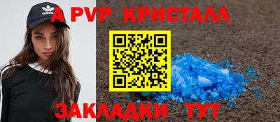 МДМА Чапаевск