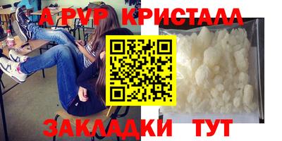 МДМА Чапаевск