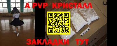 МДМА Чапаевск