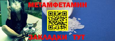 прущая мука Чебаркуль