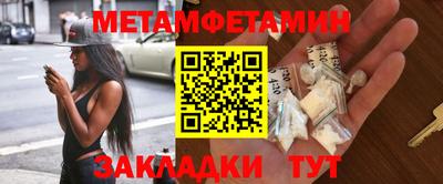 MDMA Чебоксары