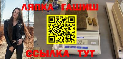 МДМА Чапаевск