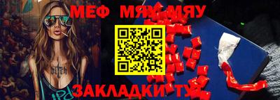 прущая мука Чебаркуль
