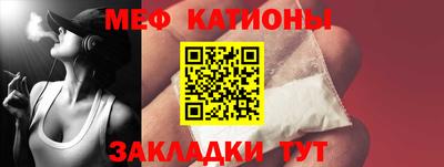 MDMA Чебоксары