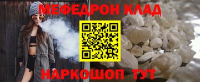 MDMA Чебоксары