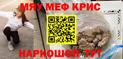 прущая мука Чебаркуль