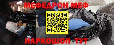 MDMA Чебоксары
