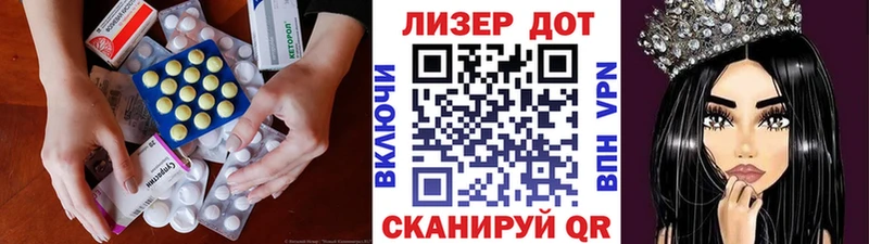 Лсд 25 экстази ecstasy  наркотики  Соликамск 