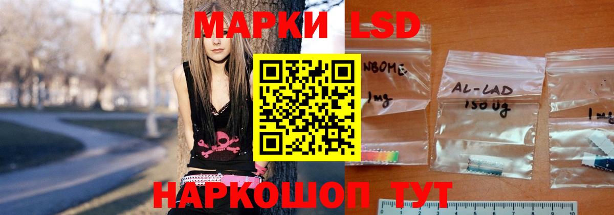 LSD-25 экстази  ЛСД экстази кислота  Вход с VPN  Лсд 25 экстази кислота  Соликамск 