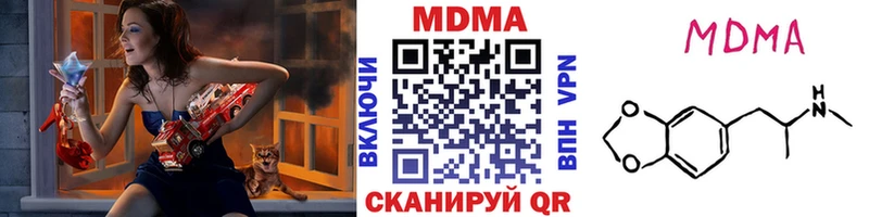 МДМА кристаллы Соликамск