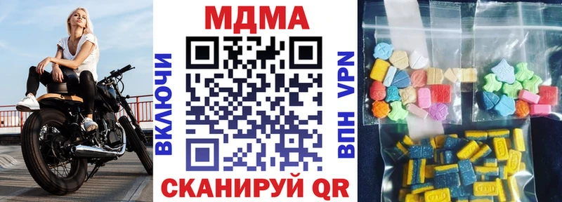 MDMA Molly  Соликамск 