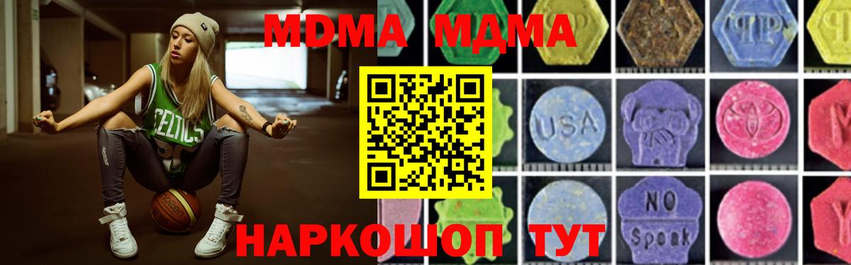 Alpha-PVP Соликамск