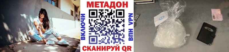 Метадон VHQ Соликамск