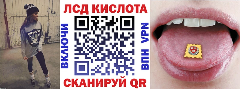 Наркотические марки 1,5мг  Соликамск 