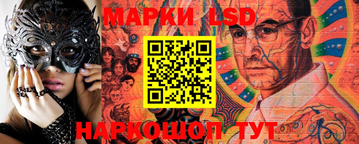 Марки 25I-NBOMe 1500мкг  Вход с VPN  Соликамск  Марки 25I-NBOMe 1500мкг 
