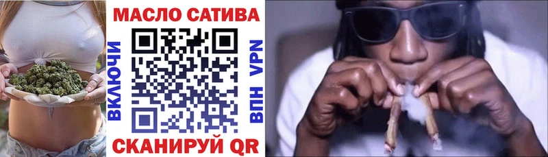 Дистиллят ТГК концентрат  наркошоп  МЕГА сайт  Соликамск 