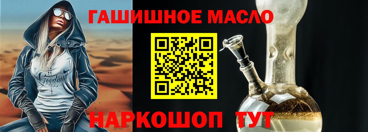 Дистиллят ТГК Wax Соликамск
