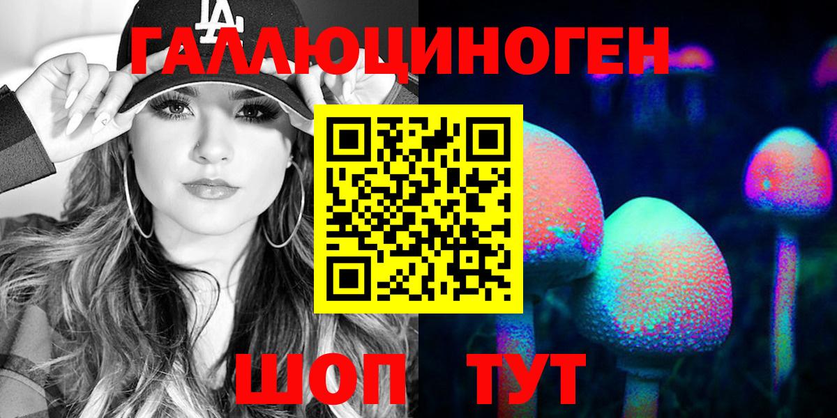 НБОМе  Соликамск  COCAIN  ГАШИШ  Мефедрон кристаллы  Канабис  Вход с VPN 