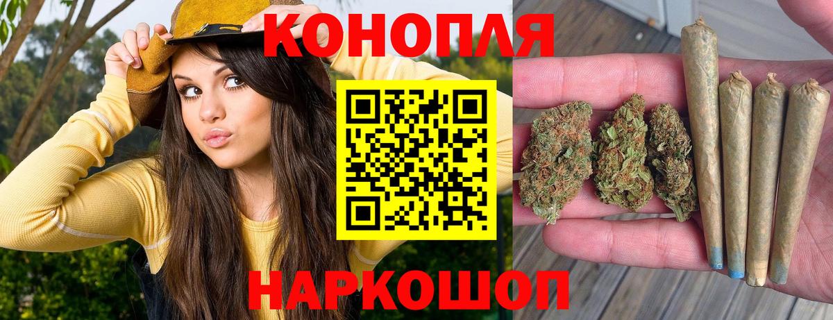 Канабис MAZAR Соликамск