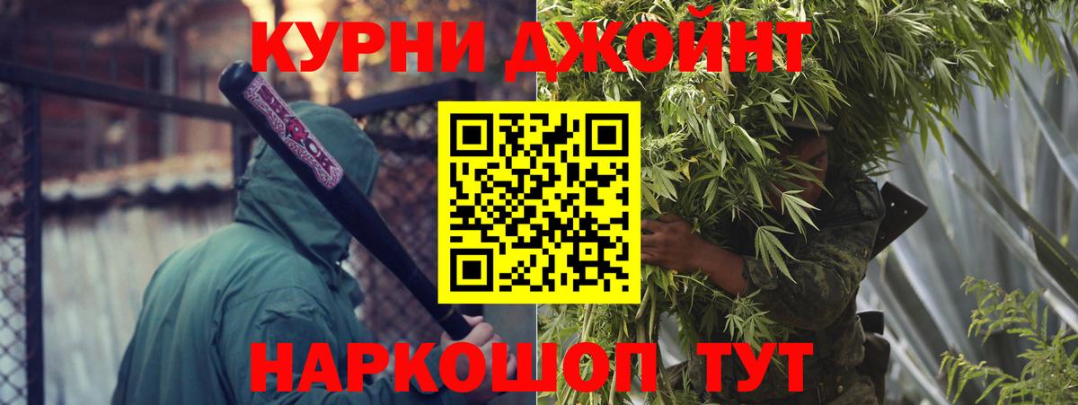 Шишки марихуана Ganja  Вход с VPN  Соликамск  Канабис Amnesia 